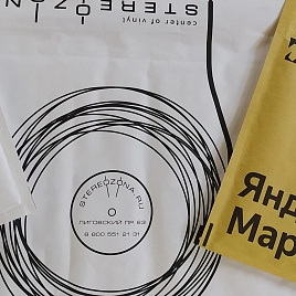 Почтовые конверты